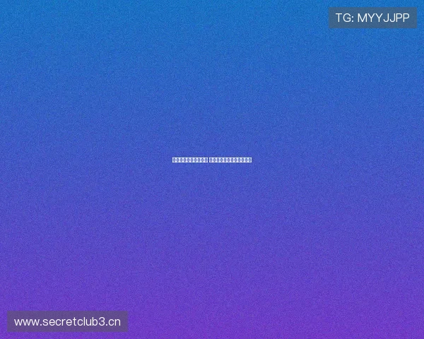 斗球直播平台是否正规 如何辨别其可信度与安全性